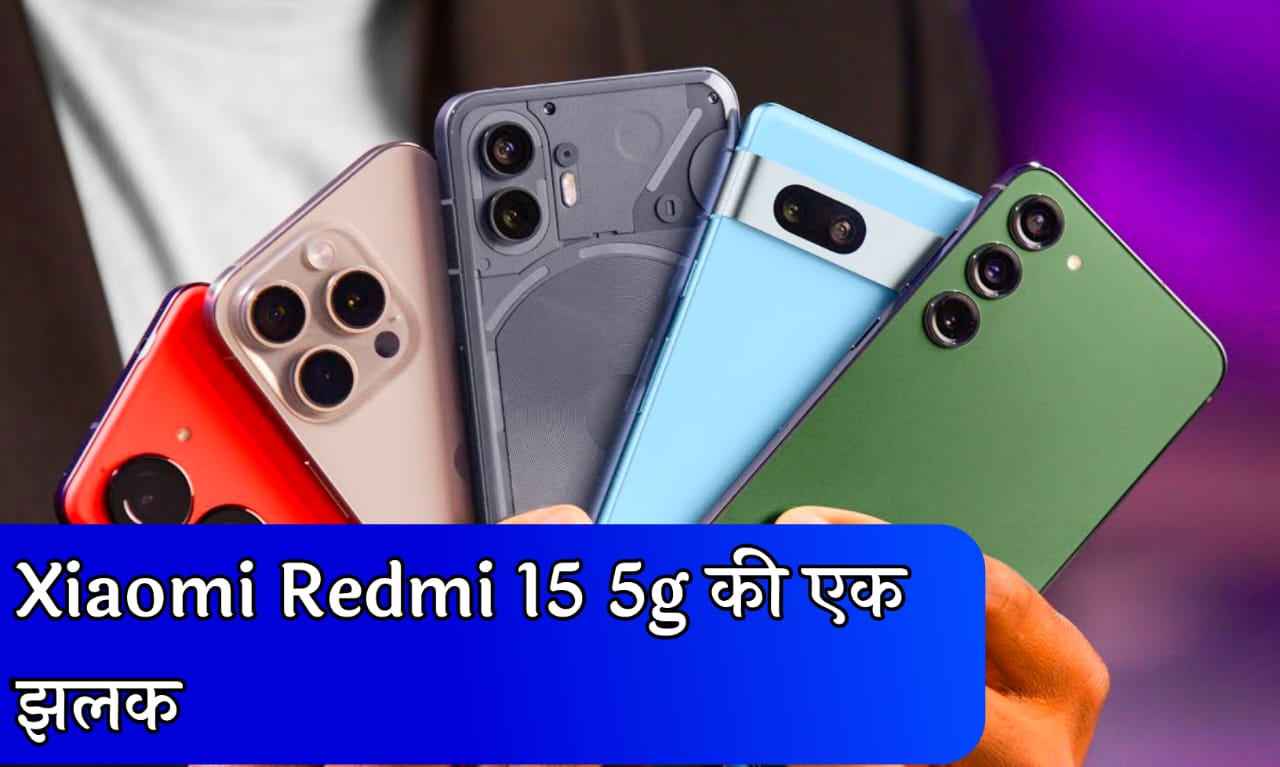 Xiaomi Redmi 15 5G