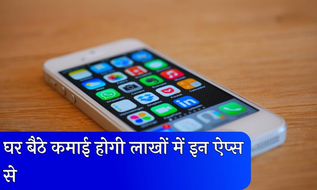 Top 10 Earning Apps 2025
