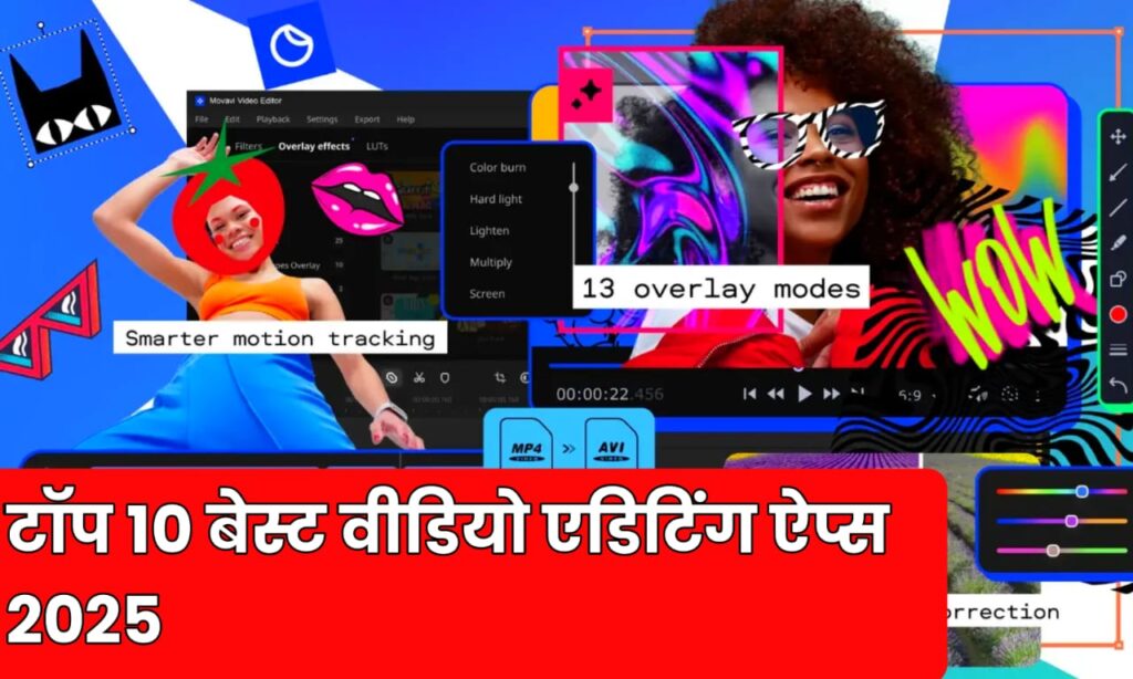 Top 10 Best Video Editing Apps 2025