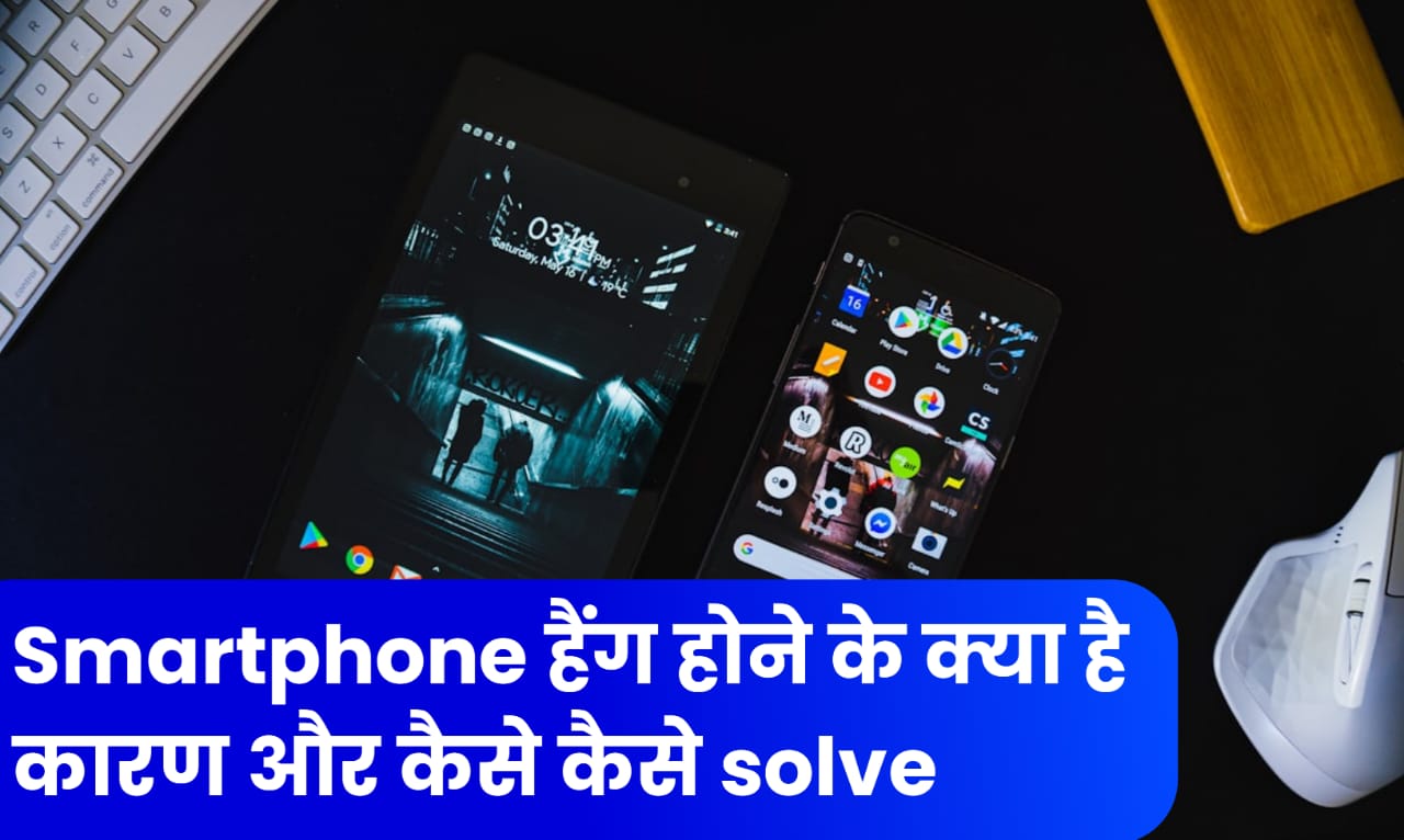 Smartphone Hanging Problem 2025