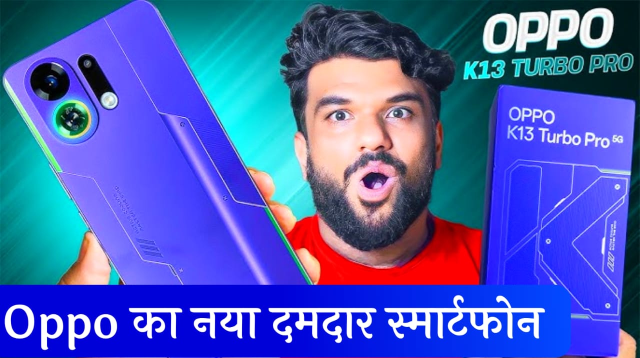 Oppo K13 Turbo Pro 5G