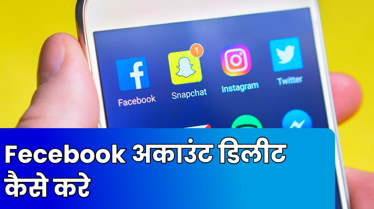 How To Delete Facebook Account 2025