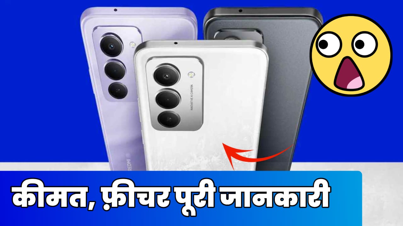 Redmi 15 Smartphone