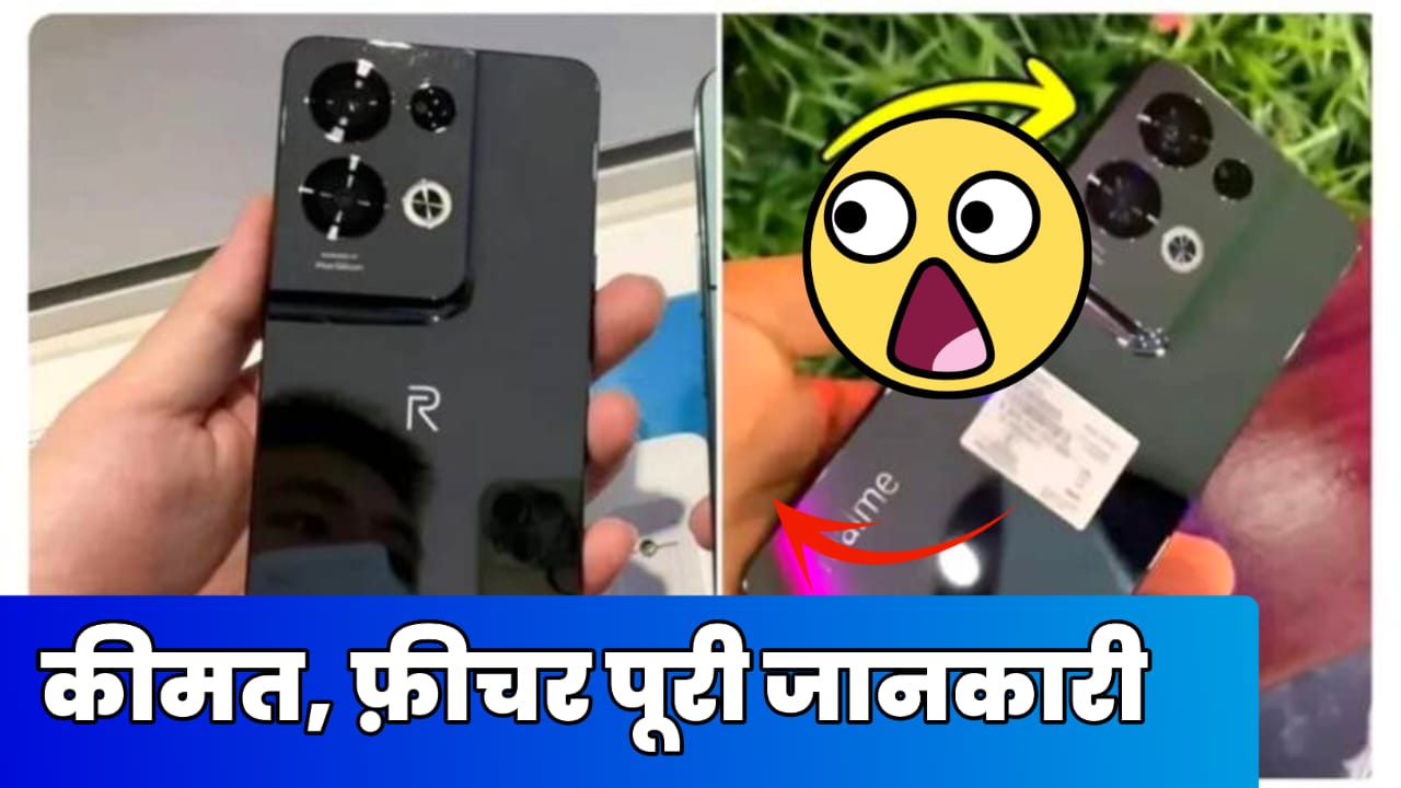 Realme C20 5G Smartphone