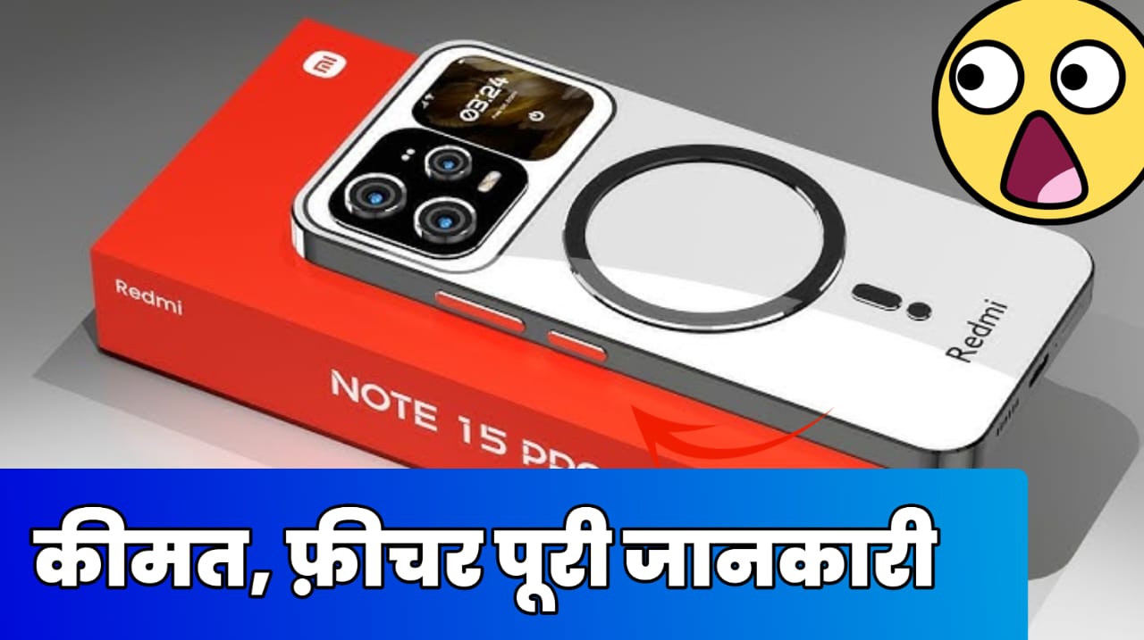 Redmi Note 15 Pro