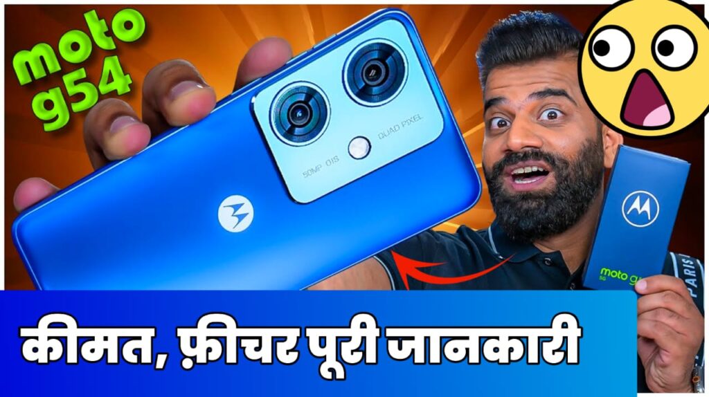 Moto G54