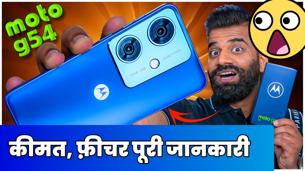 Moto G54
