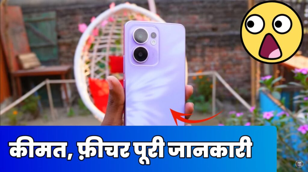 Oppo Reno 13F