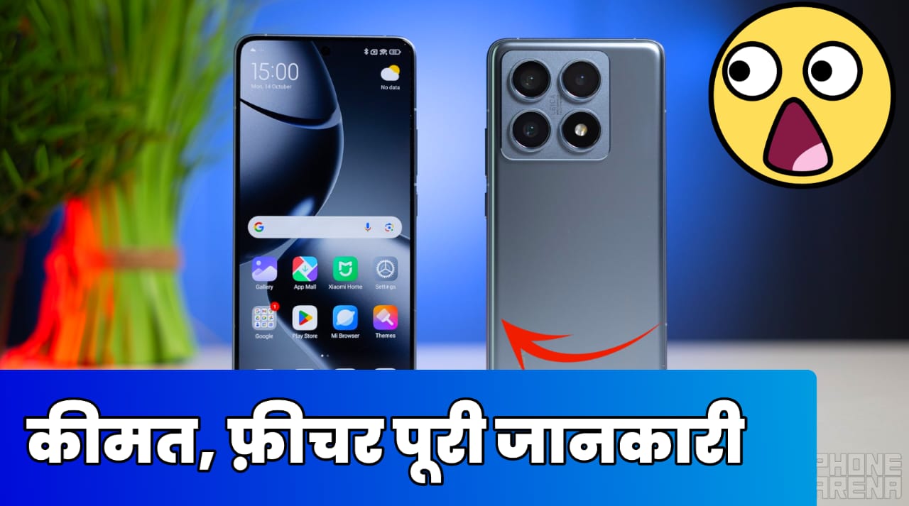 Redmi 14T Pro