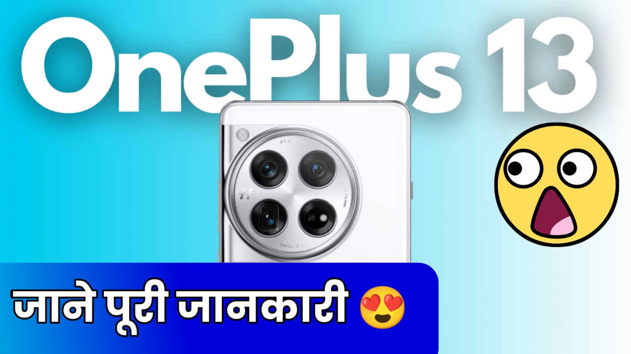 OnePlus 13